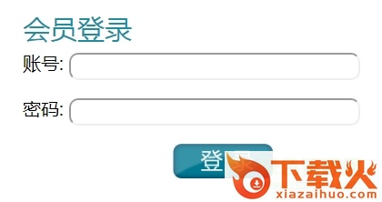 四环网络学院会员登录平台 截图1