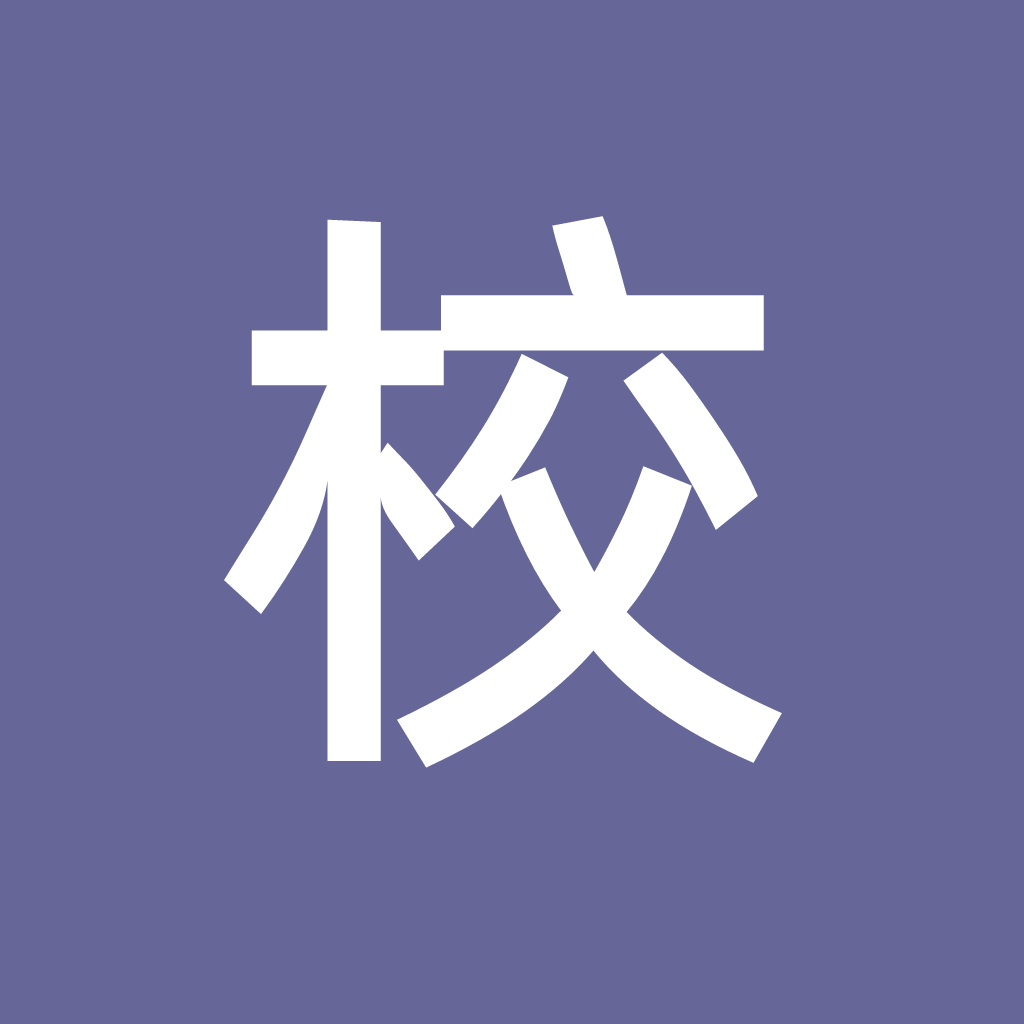 微联智校安卓版下载-微联智校appv1.7.2 最新版