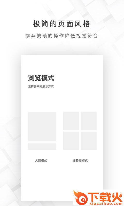 GLUB截图2