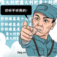 李云龙语音助手 v2.1.2 安卓版