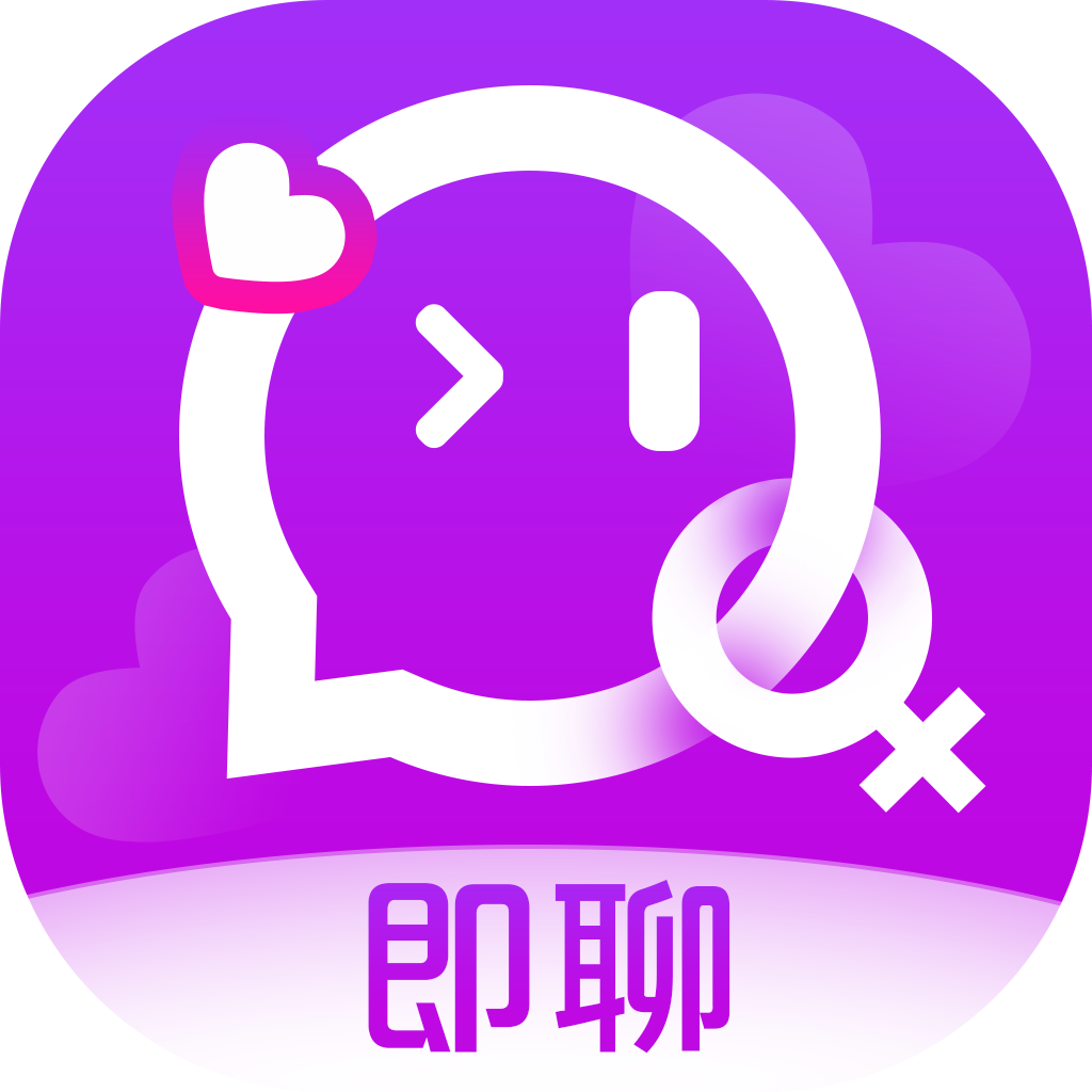 即聊软件 v2.0.2 手机版