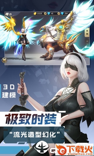 时空领主截图1