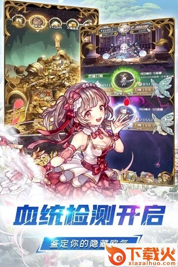 深渊幻影pc版 v1.0.4 官方版 截图1