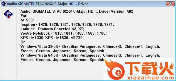 戴尔dell1400声卡驱动程序 截图1