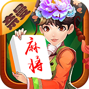 奈曼麻将手机版本下载-奈曼麻将新版本下载v1.0 安卓版