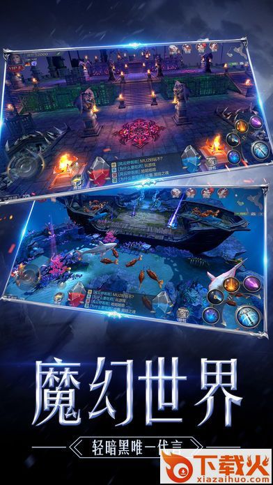 奇迹天使之剑截图2