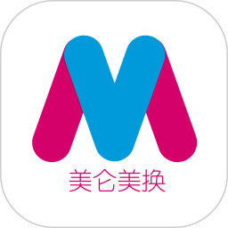 美仑美换APP下载-美仑美换v1.0.0 最新版