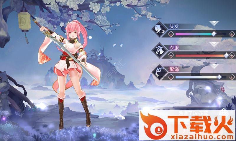 乱世神姬截图1