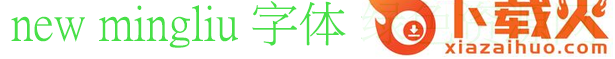 new mingliu