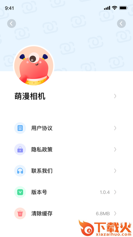 萌漫相机截图2