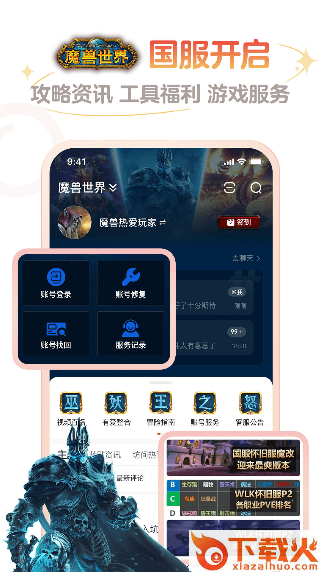 网易大神app截图1
