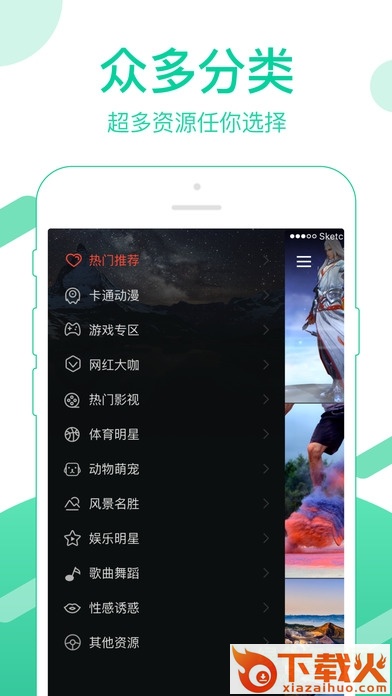 火萤视频桌面苹果版