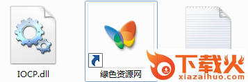 万象 iocp.dll