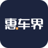 惠车界app苹果版下载-惠车界iphone版下载v2.0.3 苹果ios手机版