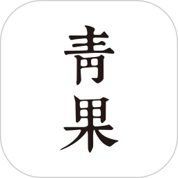 青果全本免费小说app下载-青果全本免费小说v2.8.1安卓版