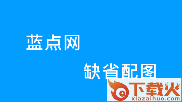 为什么我没有收到Windows 10升级通知？解决办法来了