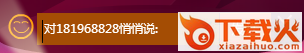BoBo娱乐客户端 v1.0.0 官方正式版 截图2