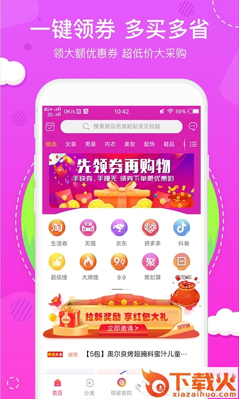 千淘截图1