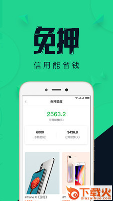机有截图1