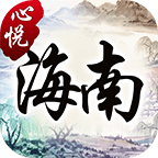 心悦海南麻将最新安卓版下载-心悦海南麻将appv1.4.1 最新版
