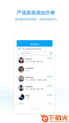 NowTalk截图1