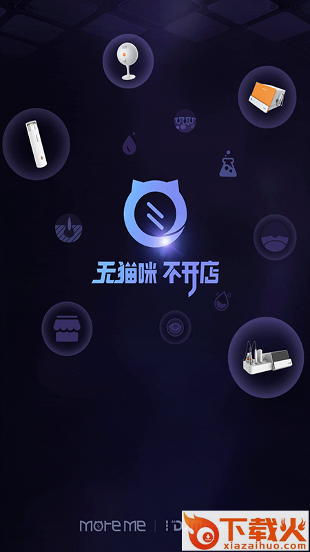 More MeAI+ v1.9.01 安卓版截图2