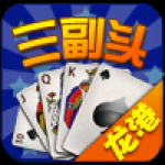 龙港三副头下载-龙港三副头电脑版下载v3.0.2 官方pc版