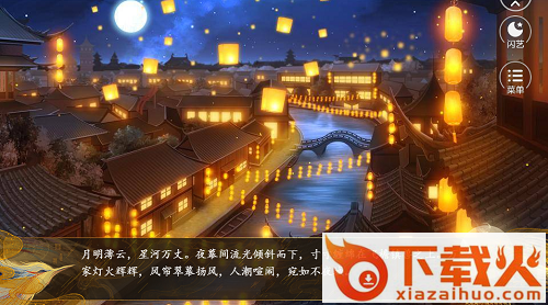 黑化徒弟养成攻略截图1