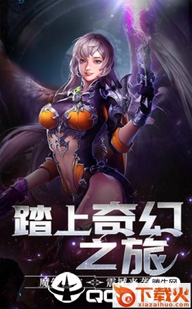 盖娅战争截图2