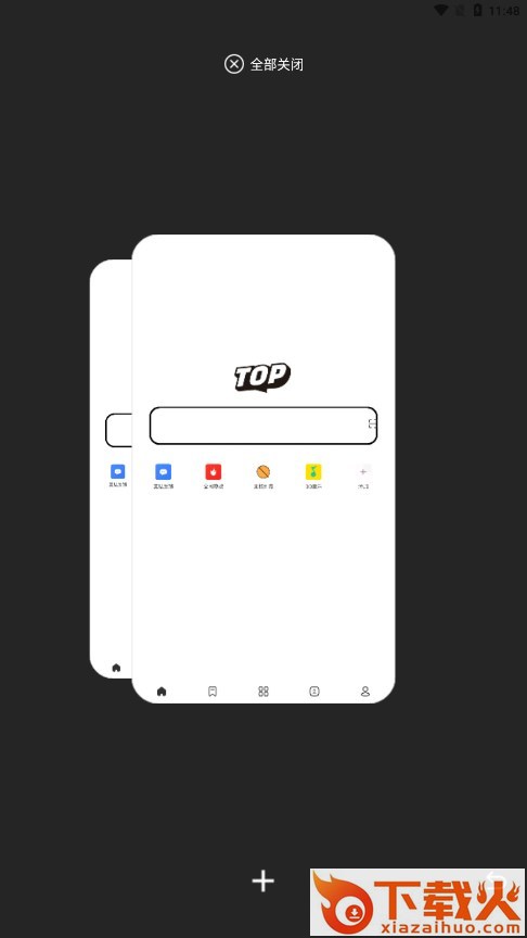 Top浏览器手机版截图2