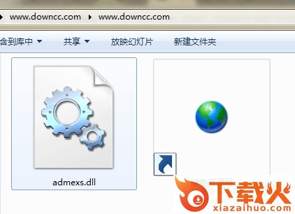 iis6.0 admexs.dll 免费版 截图1