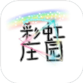 彩虹庄园手游-彩虹庄园(暂未上线)v1.0 安卓版