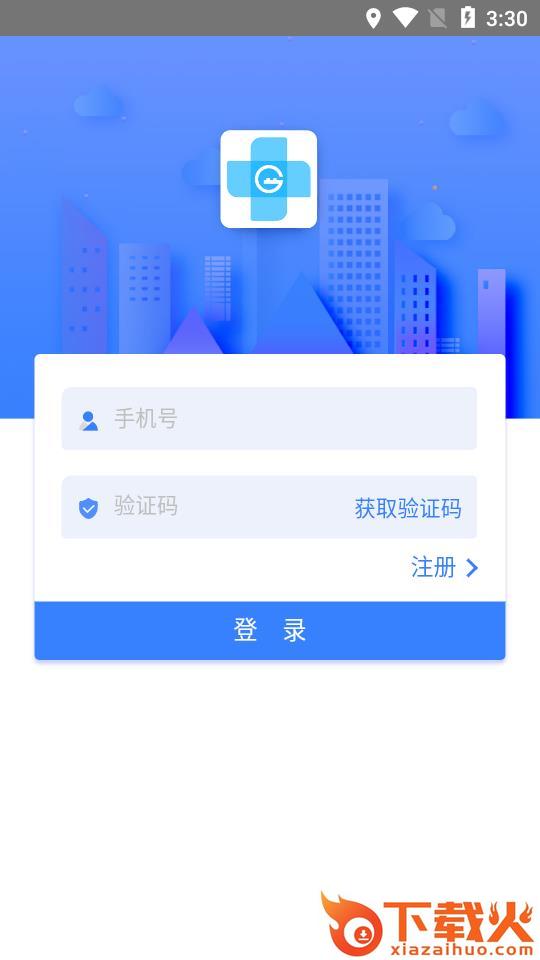 健康港城app截图1