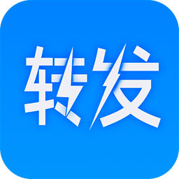 一键转发大师软件下载-一键转发大师软件v2.0.7 安卓版