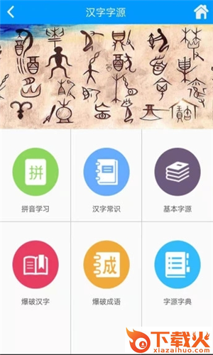 语经慧截图2