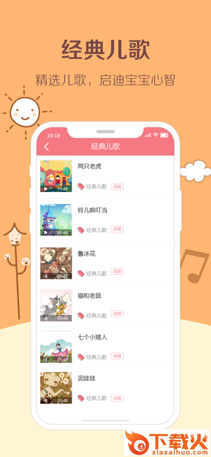 眯宝贝成长记(成长相册)截图2