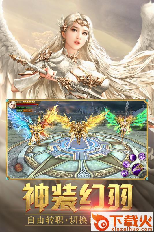 遗落的方舟截图1