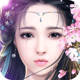 蜀山仙侠图 v1.0 安卓版