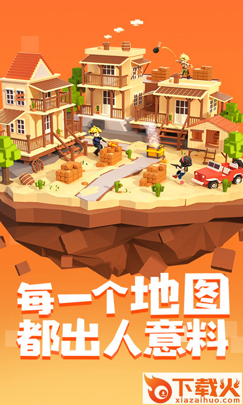 手工星球最新测试版截图2