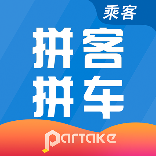 拼车出行app下载-拼车出行v6.7.8 安卓版