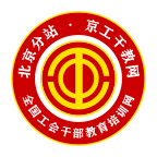京工干教网安卓版下载-京工干教网appv1.0.0 最新版