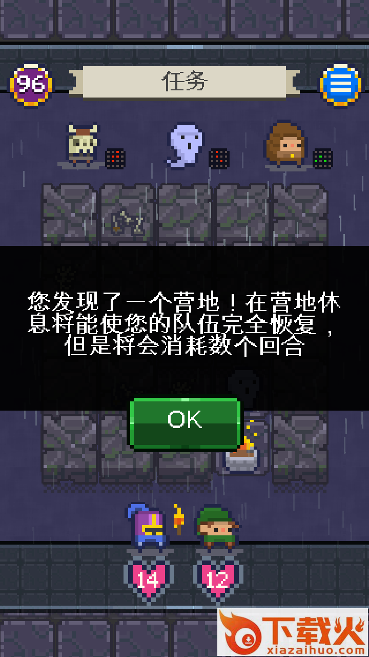 Adventure(冒险伙伴传奇手游)截图2