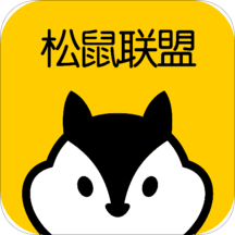 松鼠联盟app下载-松鼠联盟v2.0.1 安卓版