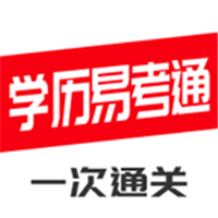 学历易考通app下载-学历易考通v0.0.6 安卓版