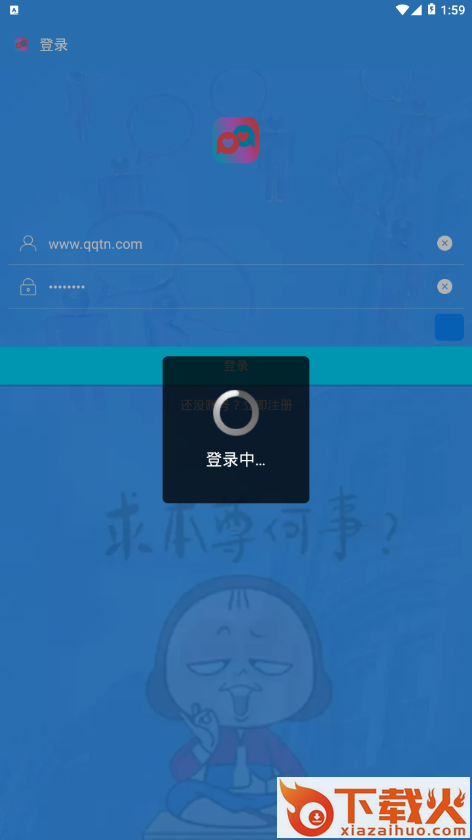 浪聊(新)app截图2