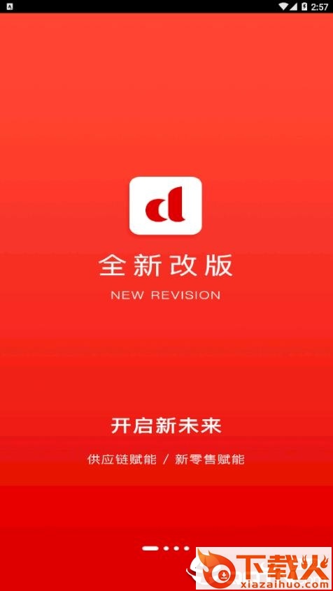黄豆侠app截图1