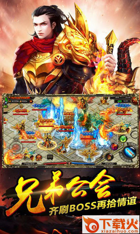 我是平头哥截图2