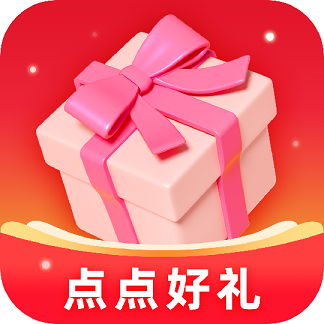 点点好礼app下载-点点好礼v1.4.8 安卓版