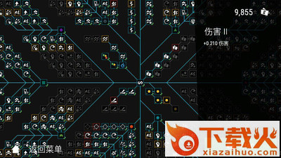 无限塔防游戏截图2