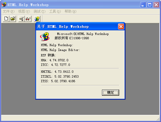 html help workshop中文版下载-microsoft html help workshop最新版下载v4.74 汉化无广告版